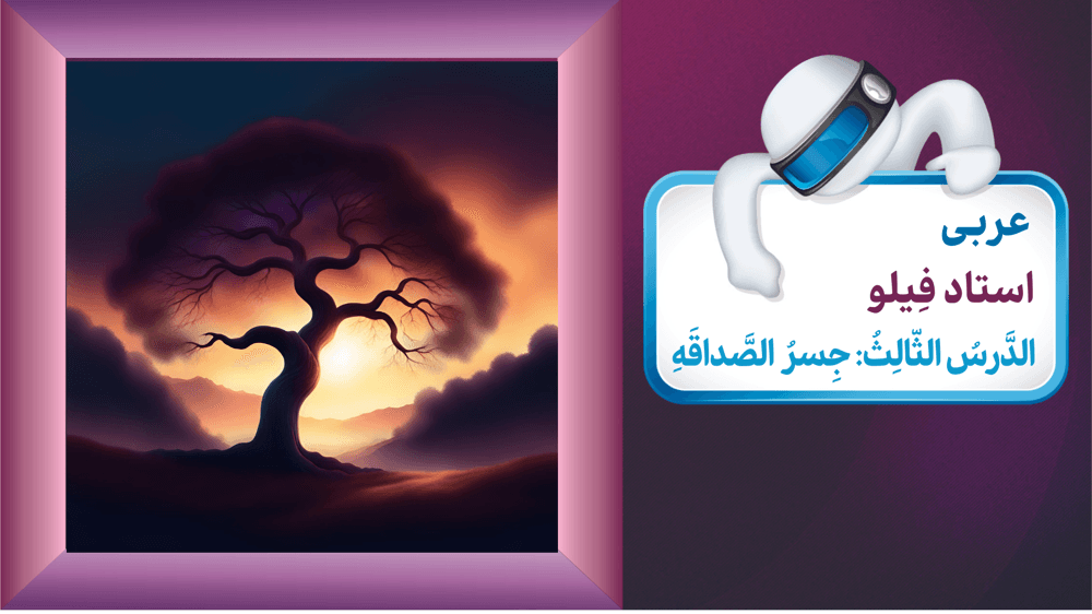 قوائد درس3