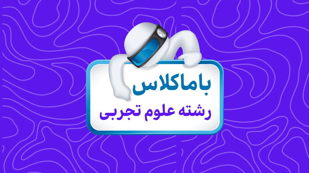 فصل یک: برایند نیروهای الکتریکی وارد بر یک بار، در راس قائمه-پارت2