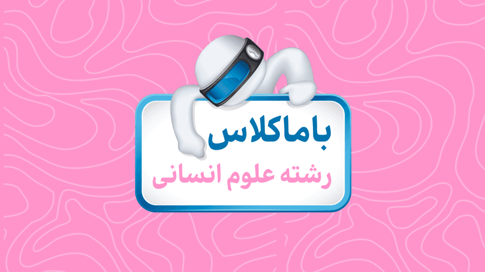 فصل سه: سری زمانی، درون یابی و برون یابی، خطای درون یابی و خطای برون یابی