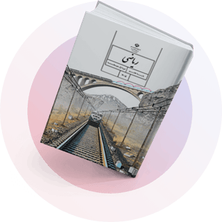 ریاضی ریاضی