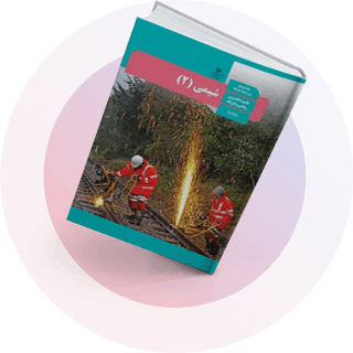 شیمی (2) شیمی (2)