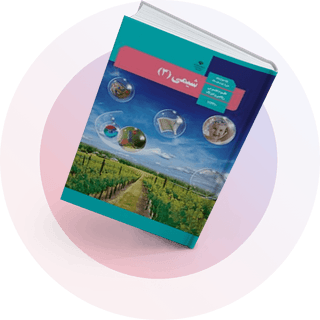 شیمی (3) شیمی (3)